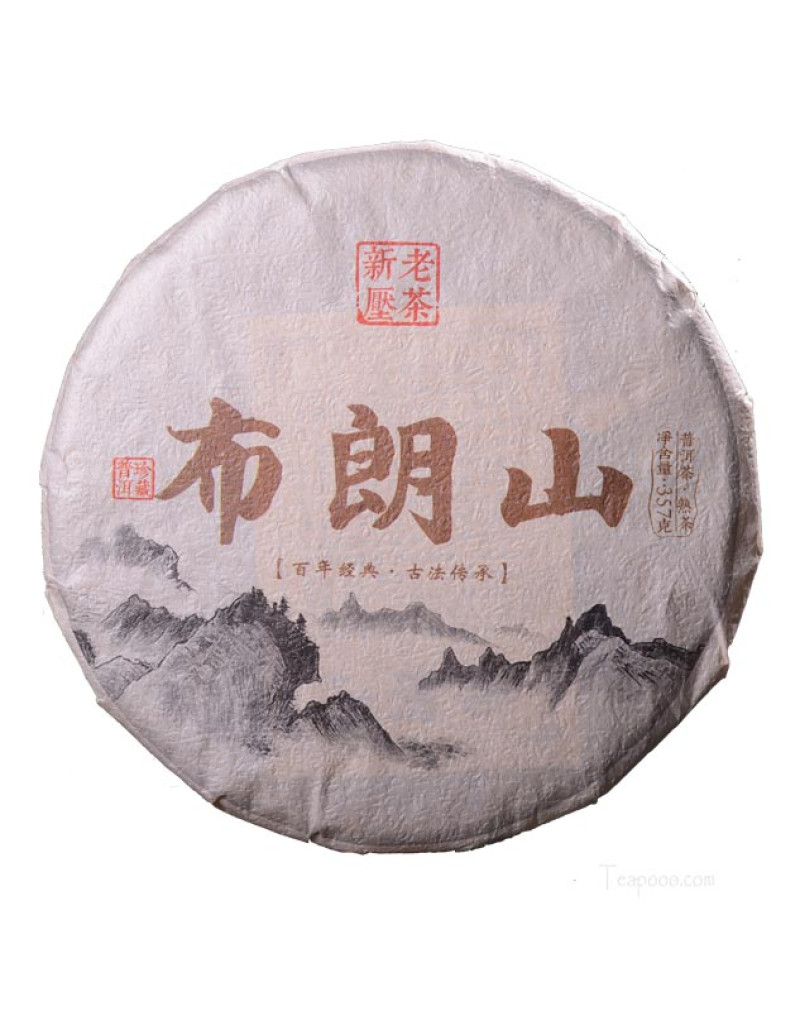 Classic Bulang Mountain Ripened Pu-erh tea