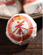Meng Hai Mini Ripe Puerh Tea Cake