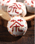 Classic Meng Hai Mini Ripe Puerh Tea Cake 