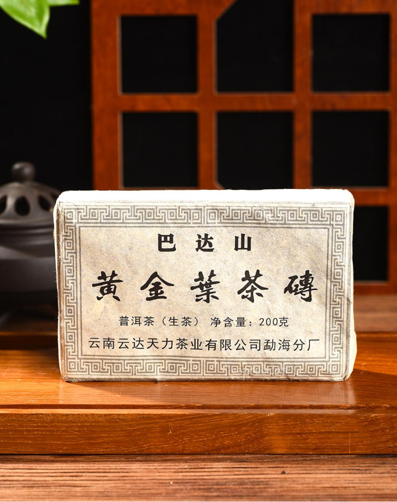 Ba Da Shan Golden Leaves Ripe Pu-erh Tea