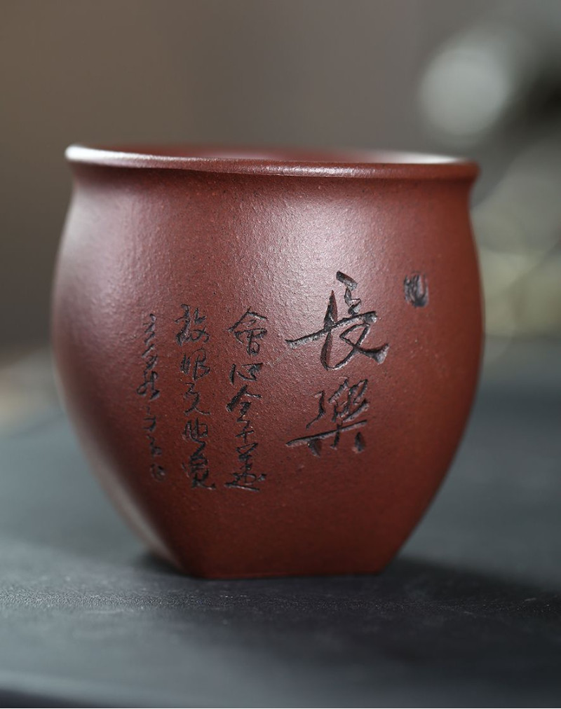 Hand-Made Purple Clay Eternal Happiness Tea Cup