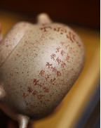 High-Temperature White Clay (Bai Duan) Wen Dan Pot