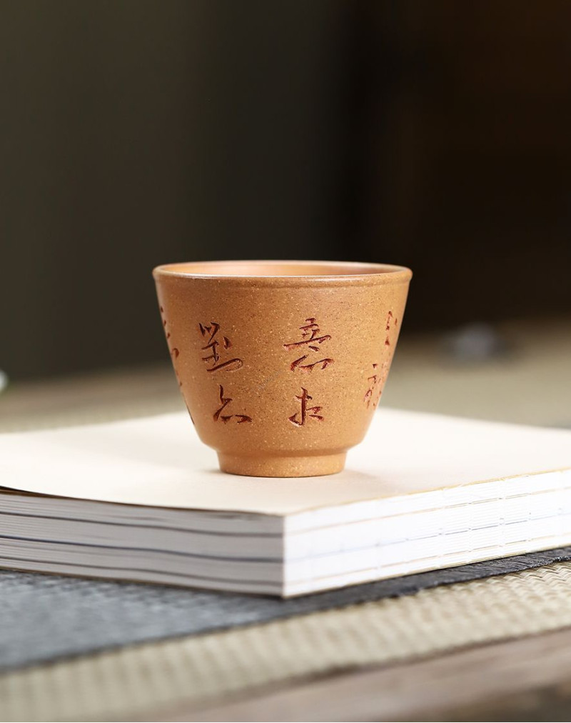 Yixing Duan Ni Chinese Calligraphy Tea Cup