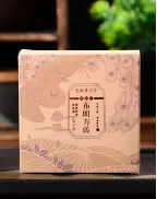Bu Lang Mountain Ripe Pu-erh Tea Brick