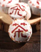 Classic Meng Hai Mini Ripe Puerh Tea Cake 