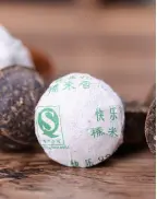 Meng Hai Nuomi Xiang (Glutinous rice fragrance) Mini Raw Puerh Tuocha