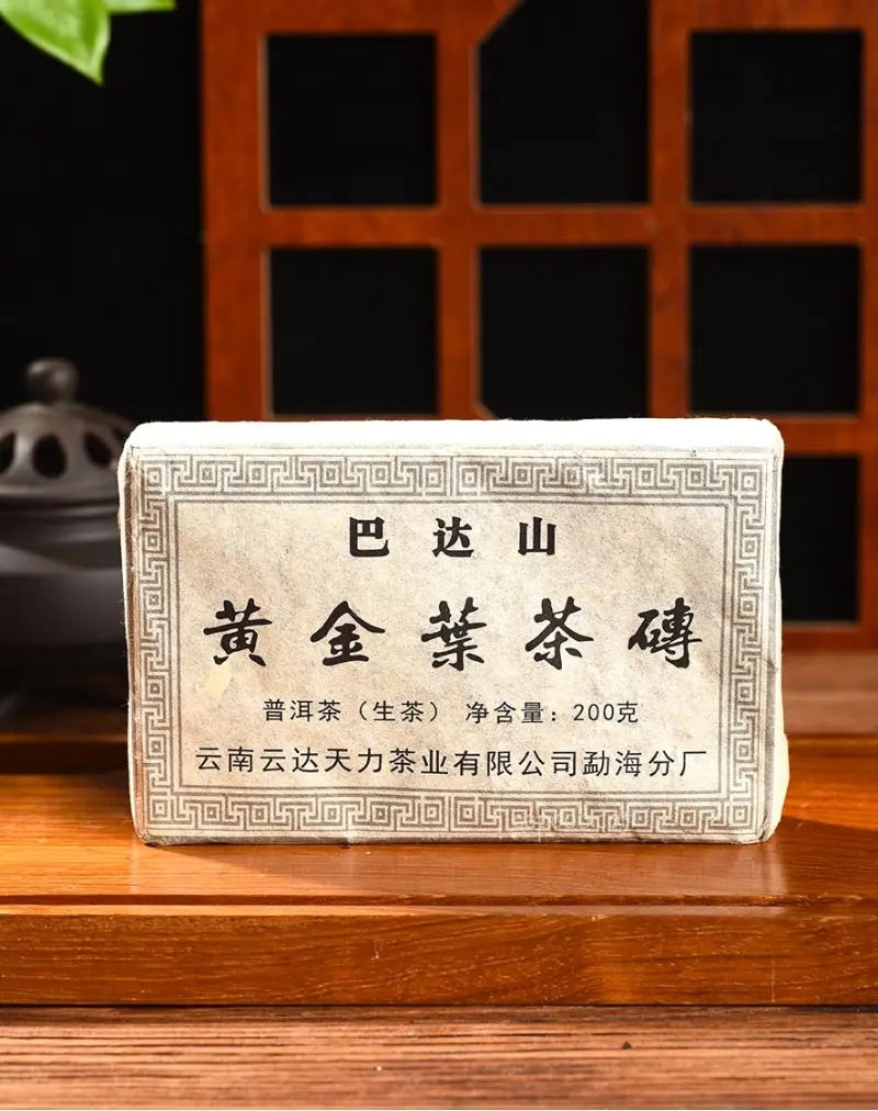 Ba Da Shan Golden Leaves Ripe Pu-erh Tea
