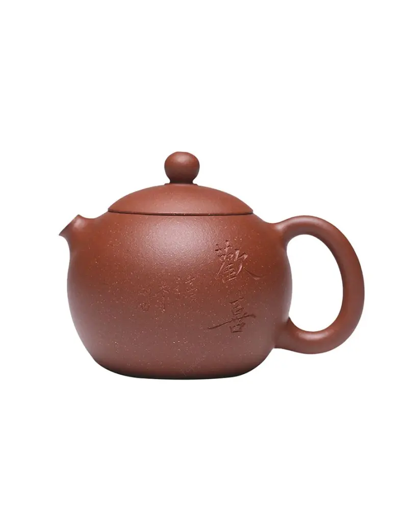 Happiness Puffer Purple Clay Xishi Tea Pot 