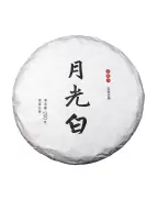 Moonlight White (Yue Guang Bai) Tea Cake